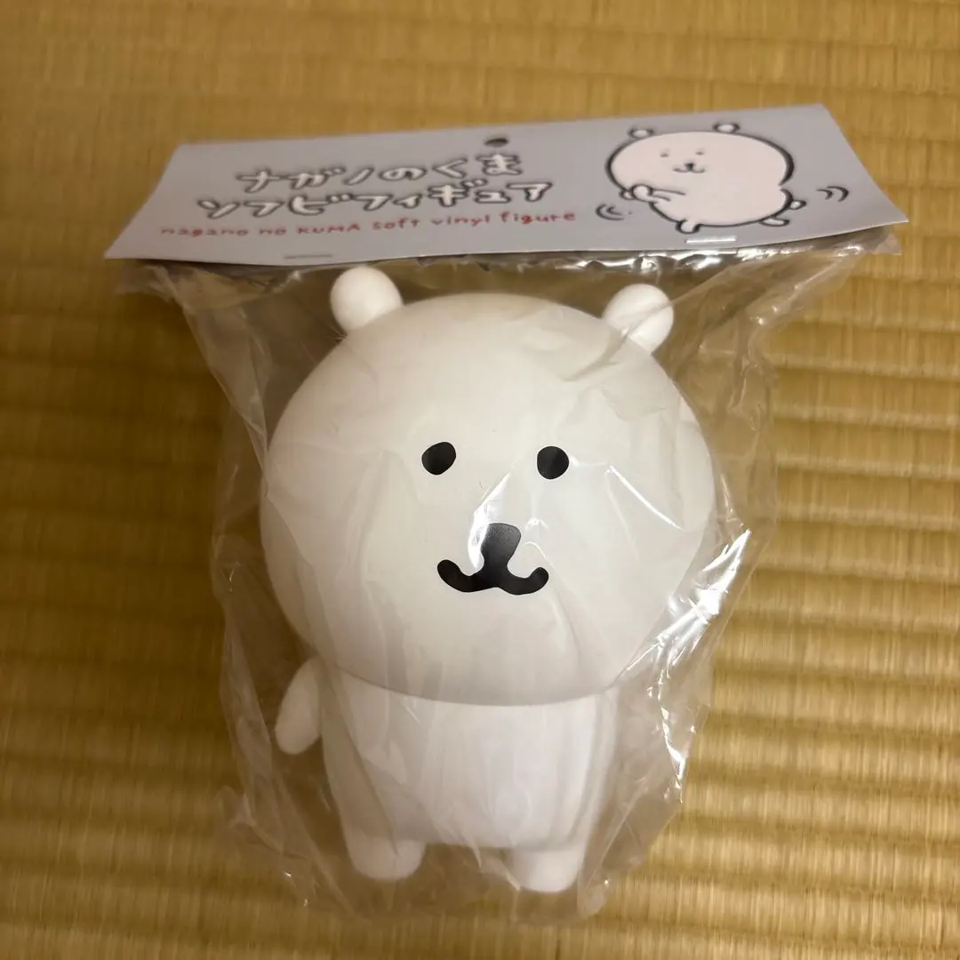 2025年最新】ナガノのくま ソフビフィギュアの人気アイテム - メルカリ