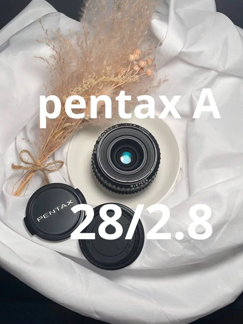 使いやすい広角レンズ smc PENTAX-A 28mm F2.8 - 迷レンズ探訪