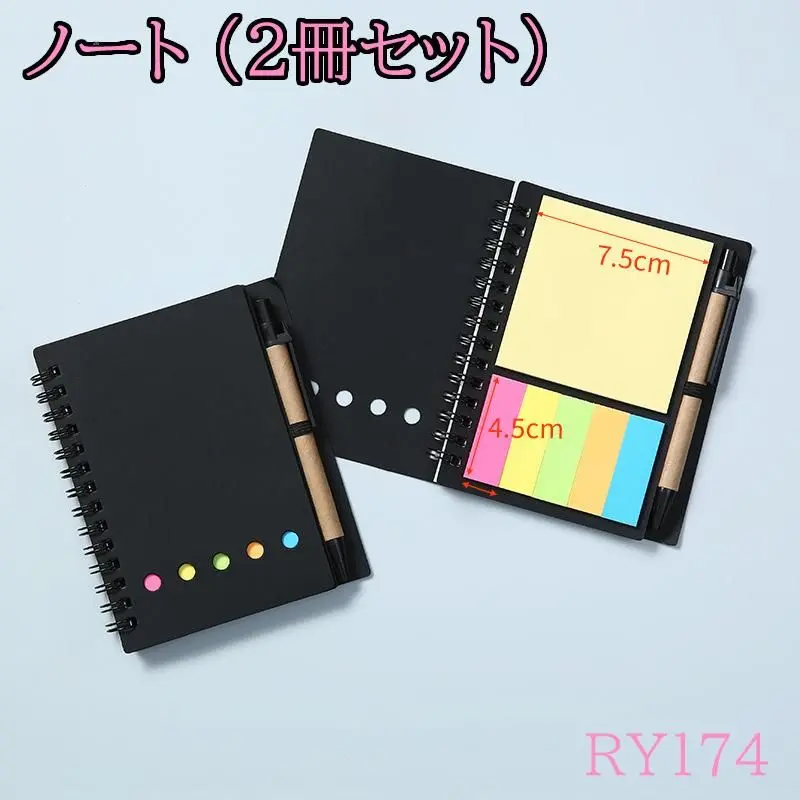 Thumbnail of RY.174 Notebooks, Set of 2, Memo Pads, Spiral Notebooks, with Sticky Notes [dg97