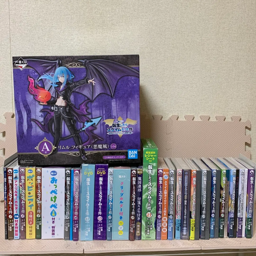 2025年最新】転生したらスライムだった件 21 特装版の人気アイテム