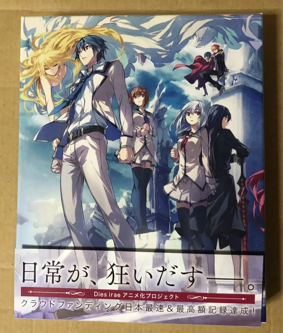 2025年最新】dies irae dvd vol.の人気アイテム - メルカリ