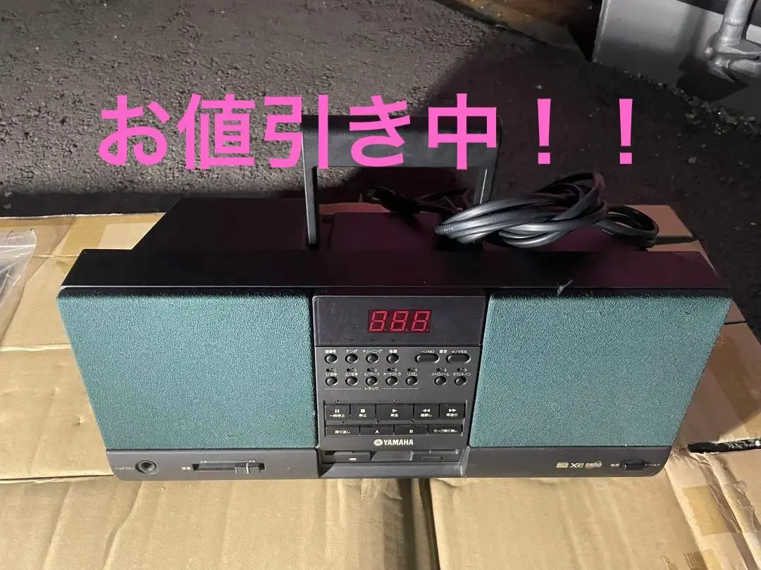 YAMAHA MDP10 & レッスン書、FD YAMAHA MDP10 & レッスン書、FD