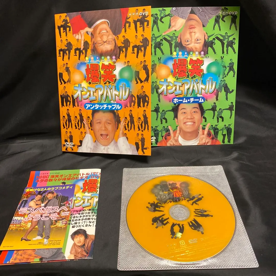2025年最新】爆笑オンエアバトル アンタッチャブル (DVD)の人気