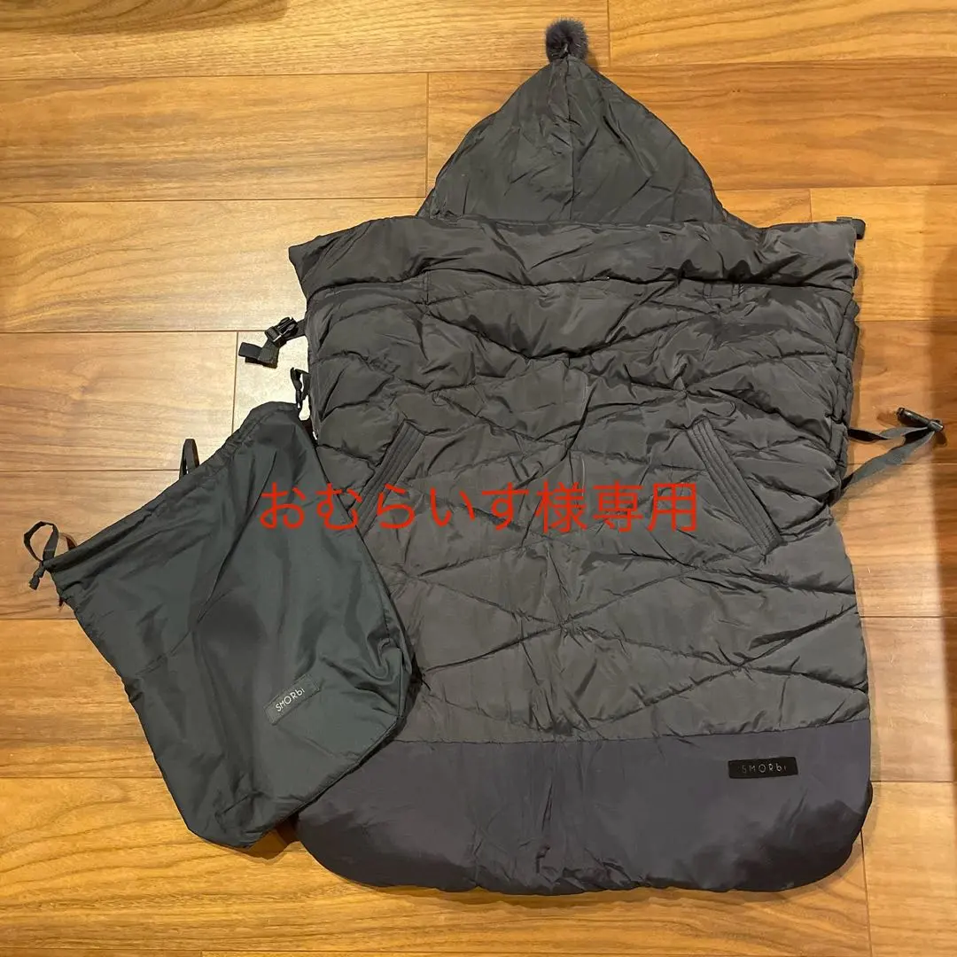 Thumbnail of SMORbi Baby Carrier Premium Winter Cover