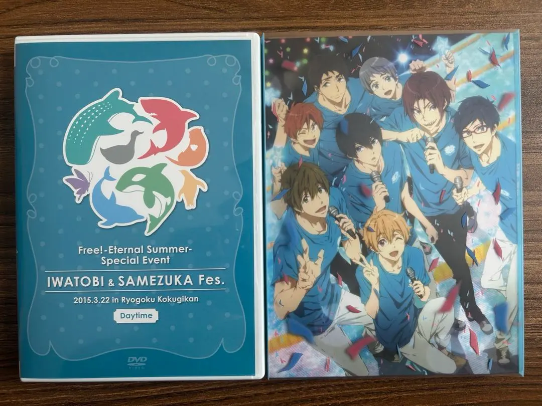 Thumbnail of Free! Event DVD 2-Disc Set