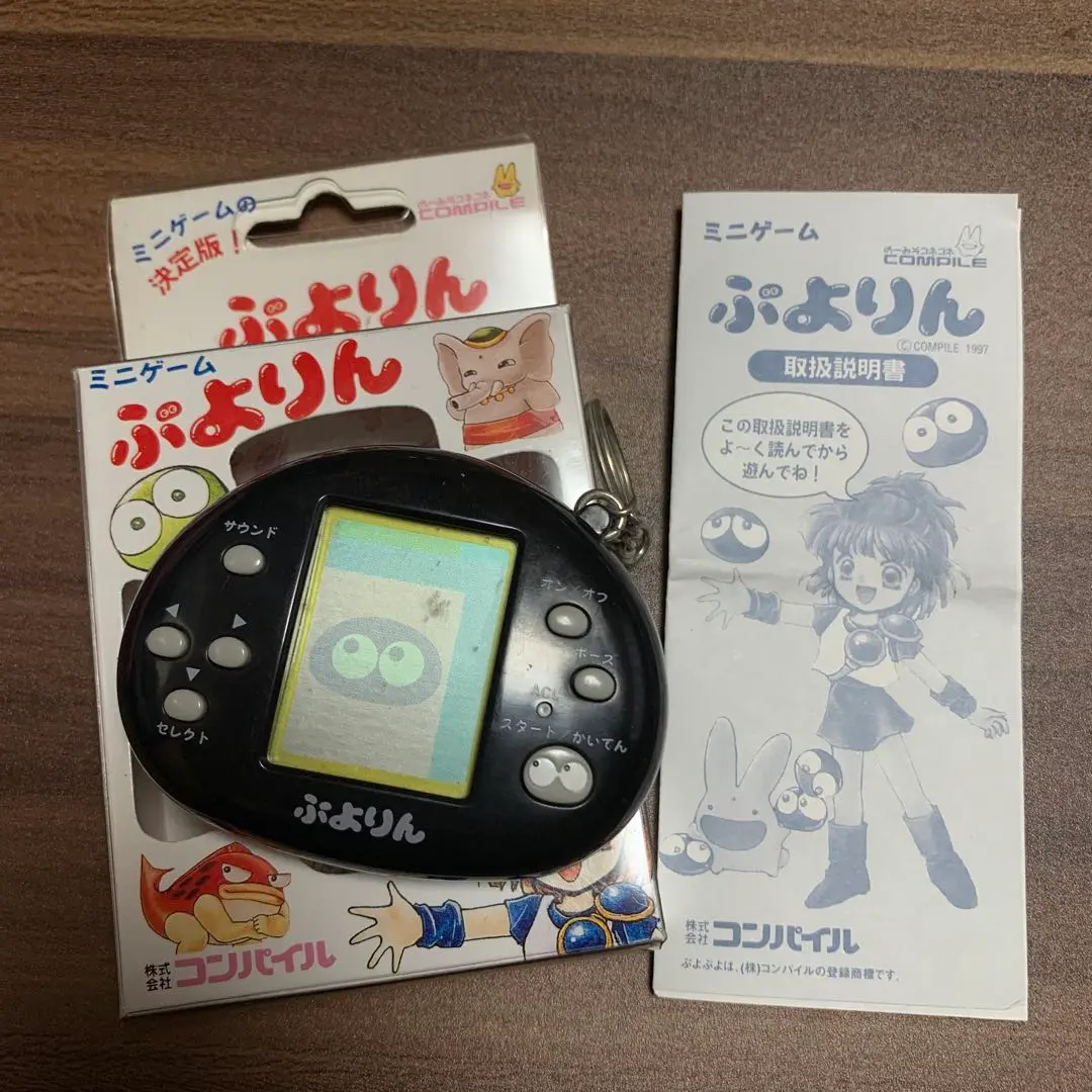 2025年最新】ミニゲーム ぷよりんの人気アイテム - メルカリ