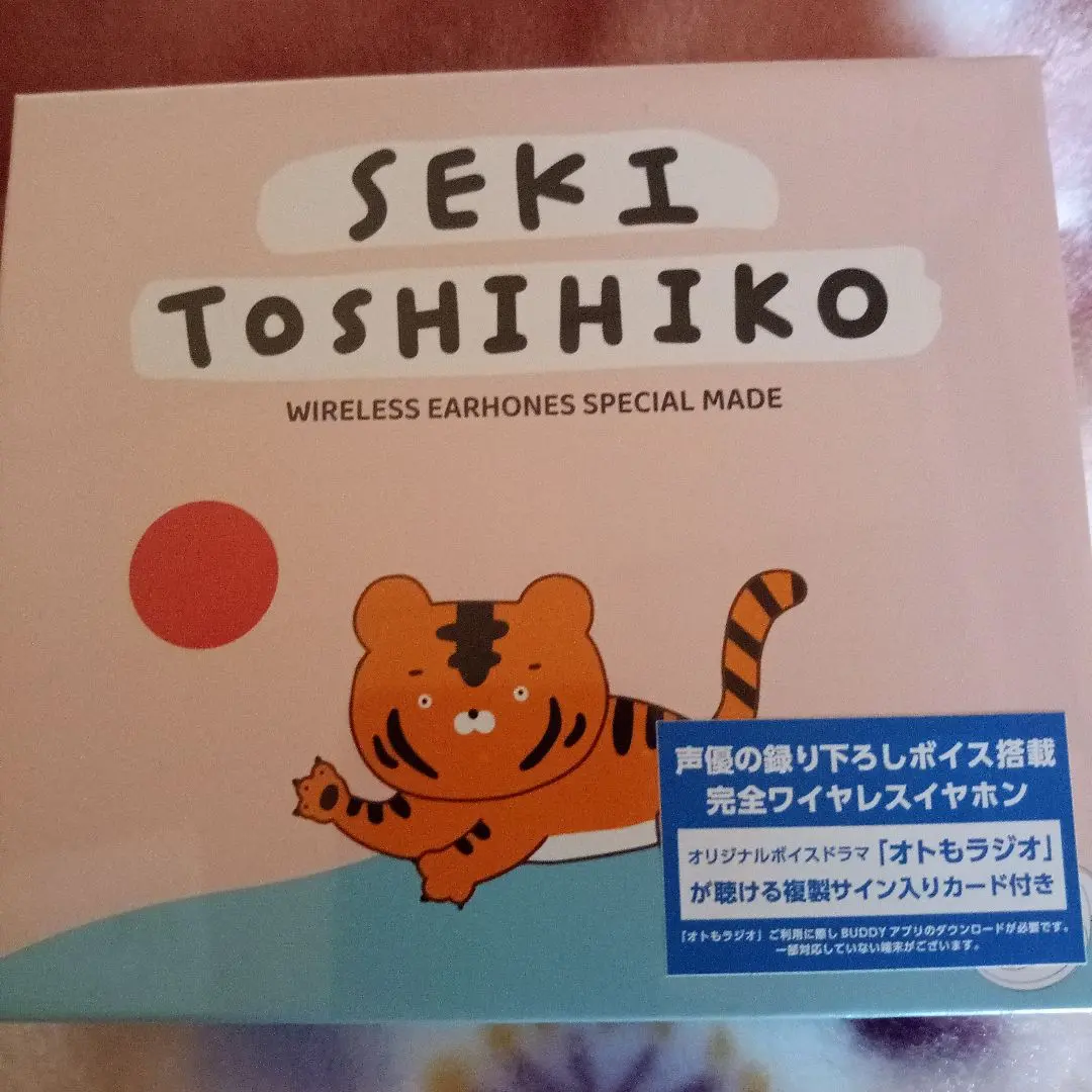 2025年最新】関俊彦 ワイヤレスイヤホンの人気アイテム - メルカリ