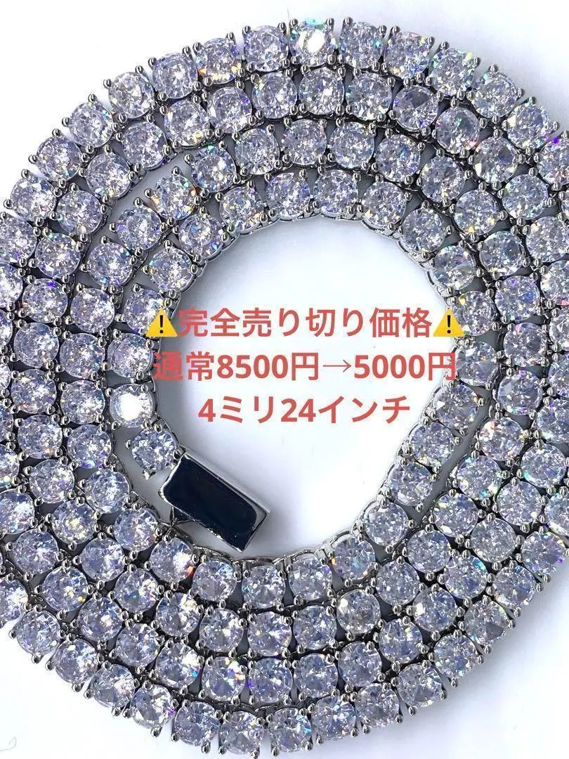 清倉特賣價格 推入式搭扣 銀色 4毫米24英寸 網球鏈 的縮圖