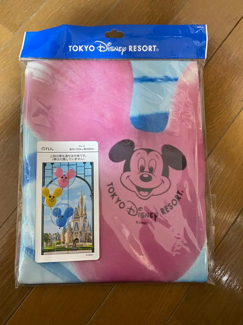 迪士尼度假區 氣球 灰姑娘城堡 門簾 的縮圖