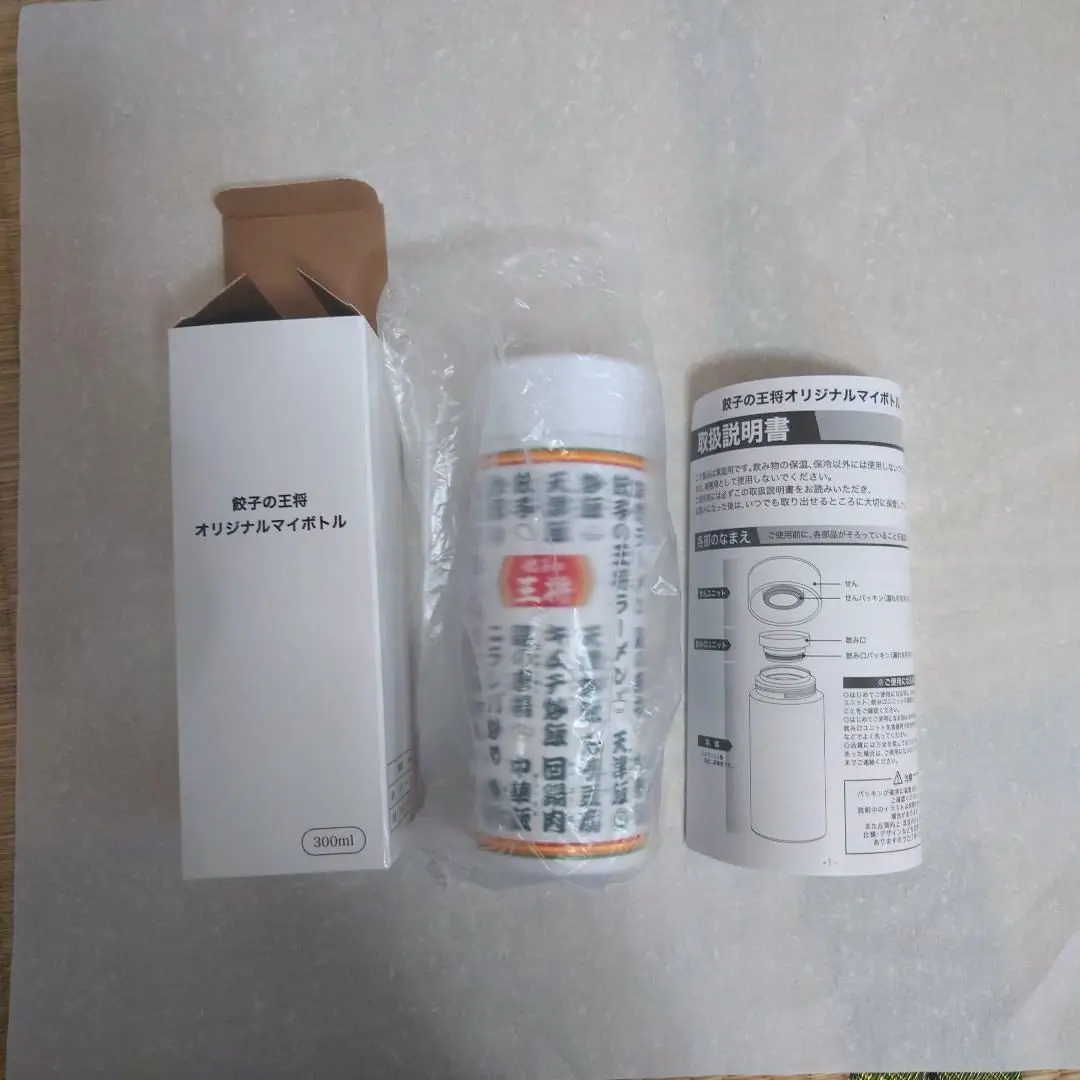 附濾網300ml水壺【王將My Bottle】 的縮圖