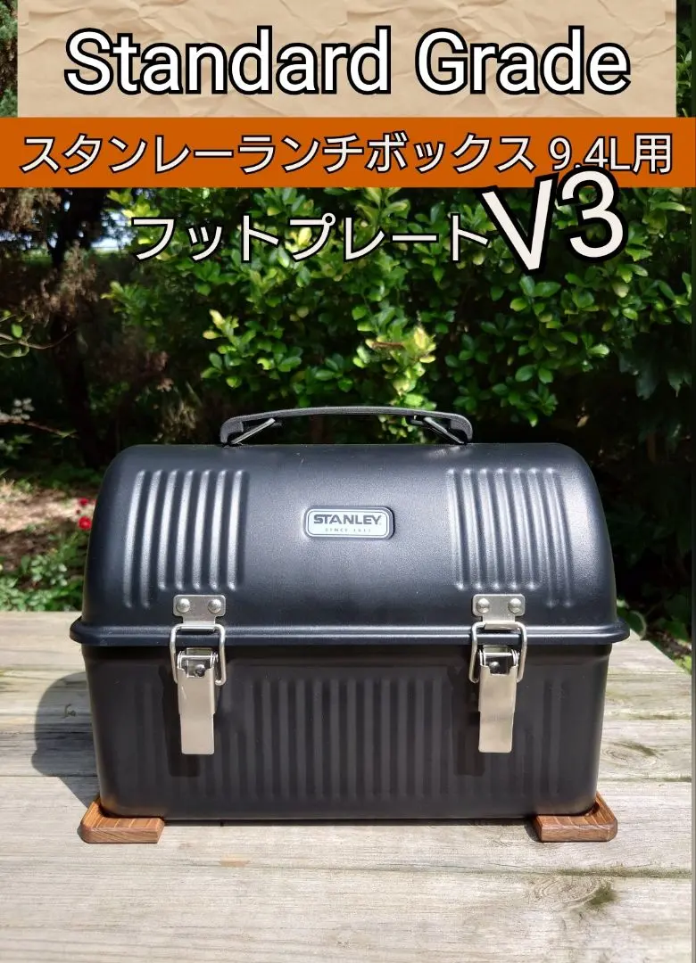 2025年最新】ランチボックス スタンレーの人気アイテム - メルカリ