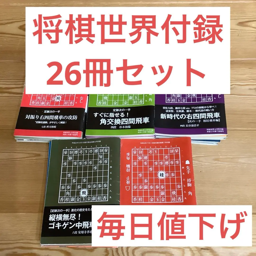 2025年最新】升田幸三賞の人気アイテム - メルカリ
