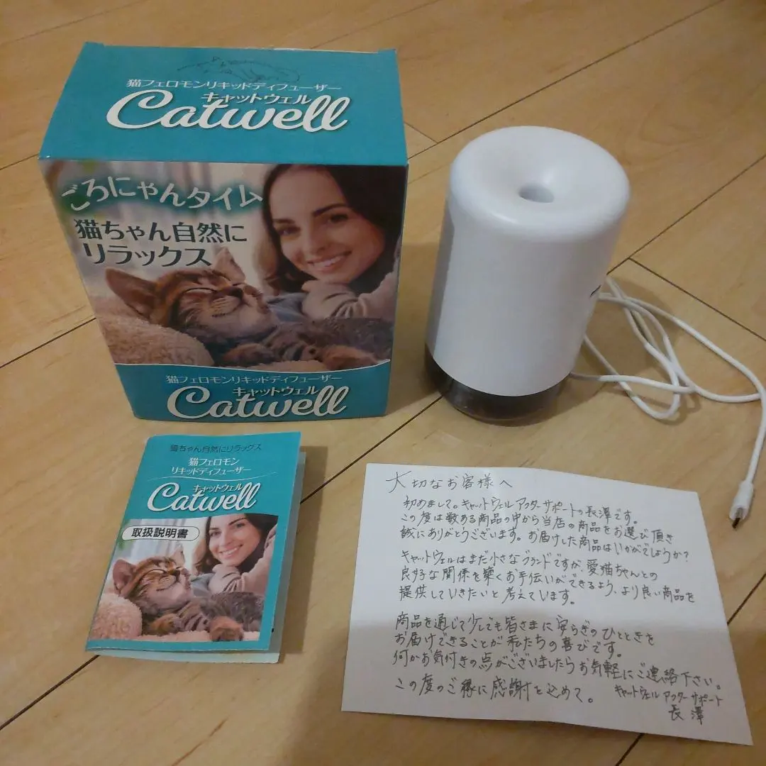貓用費洛蒙液體擴香器 的縮圖