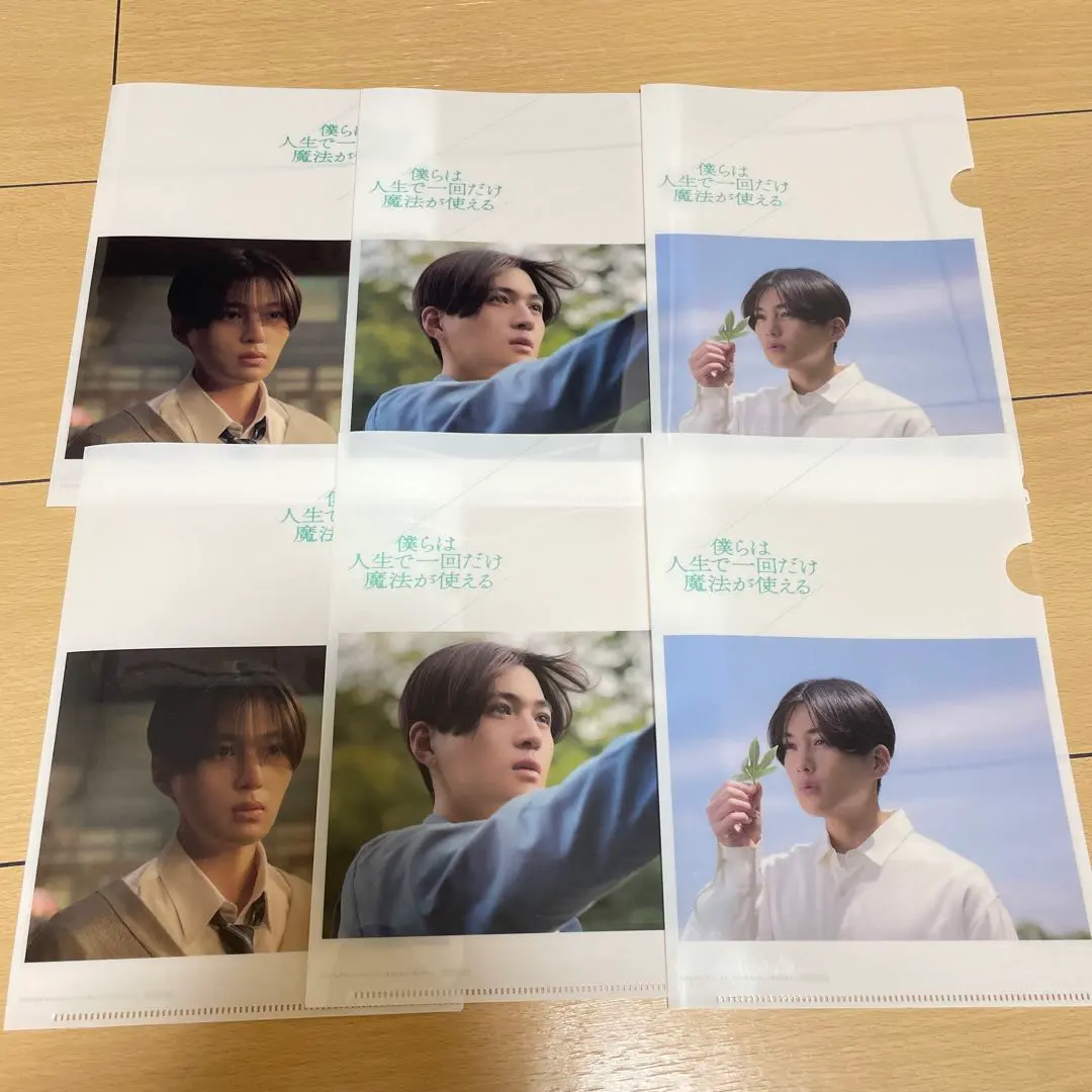 Thumbnail of We can only use magic once in our lives. 6 admission bonuses, clear files, bundled sale.
