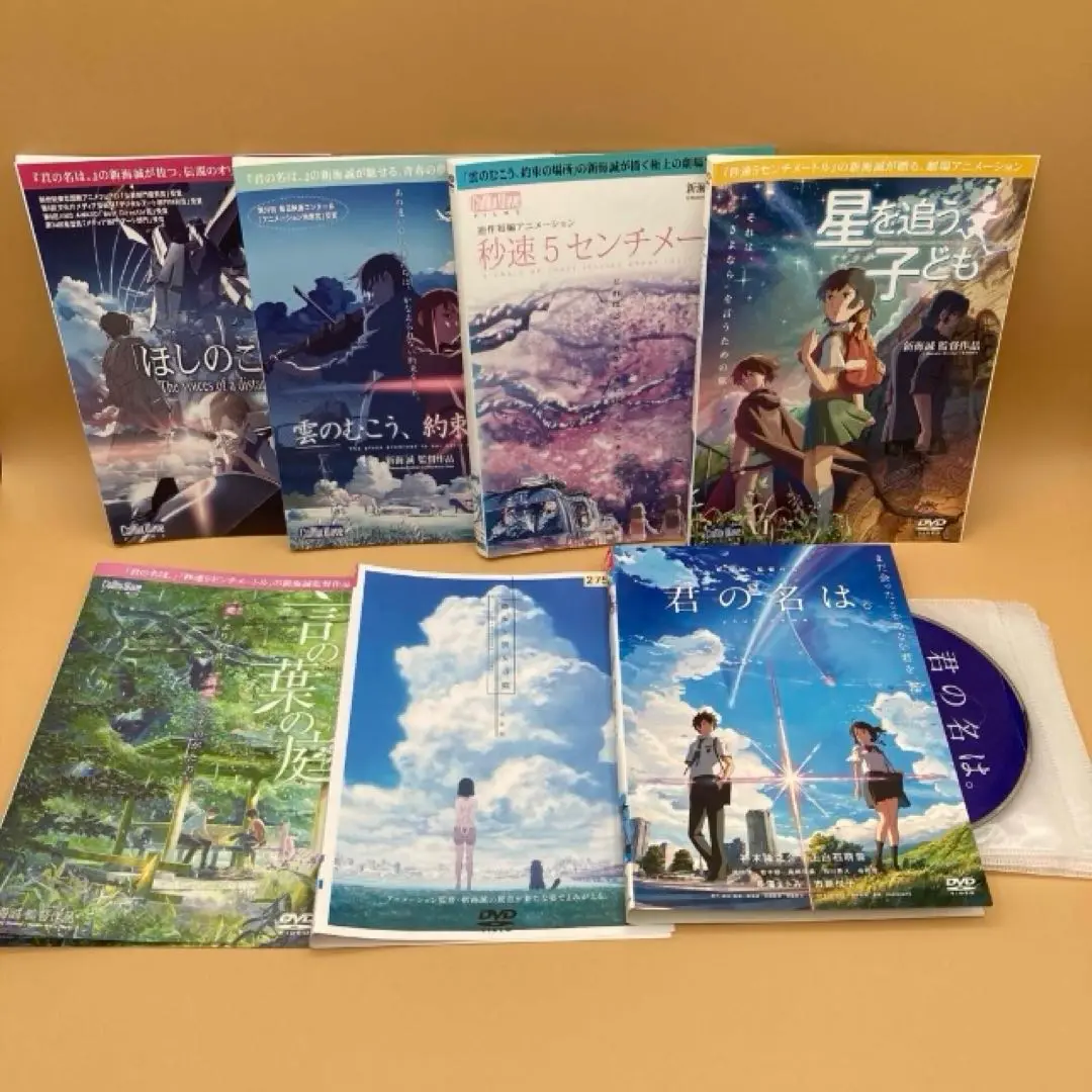 【中古】DVD▼ほしのこえ、雲のむこう 約束の場所、秒速5センチメートル、星を追う子ども、言の葉の庭、君の名は。(6枚セット) レンタル落ち 全6巻 新海誠 監督 ほしのこえ + 雲のむこう、約束の場所 秒速5センチ