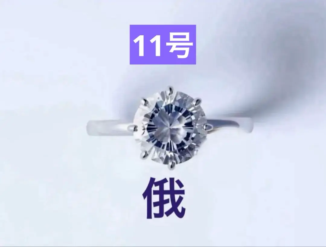 NIWAKA ダイヤモンドリング 9号値下げ不可 NIWAKA ダイヤモンドリング 9号値下げ不可 - メルカリ