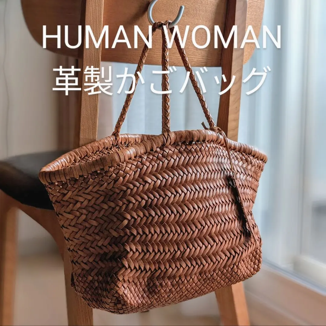 新品未使用　ヒューマンウーマンかごバック　定価23000円 m32120428569_1.jpg?1745030491
