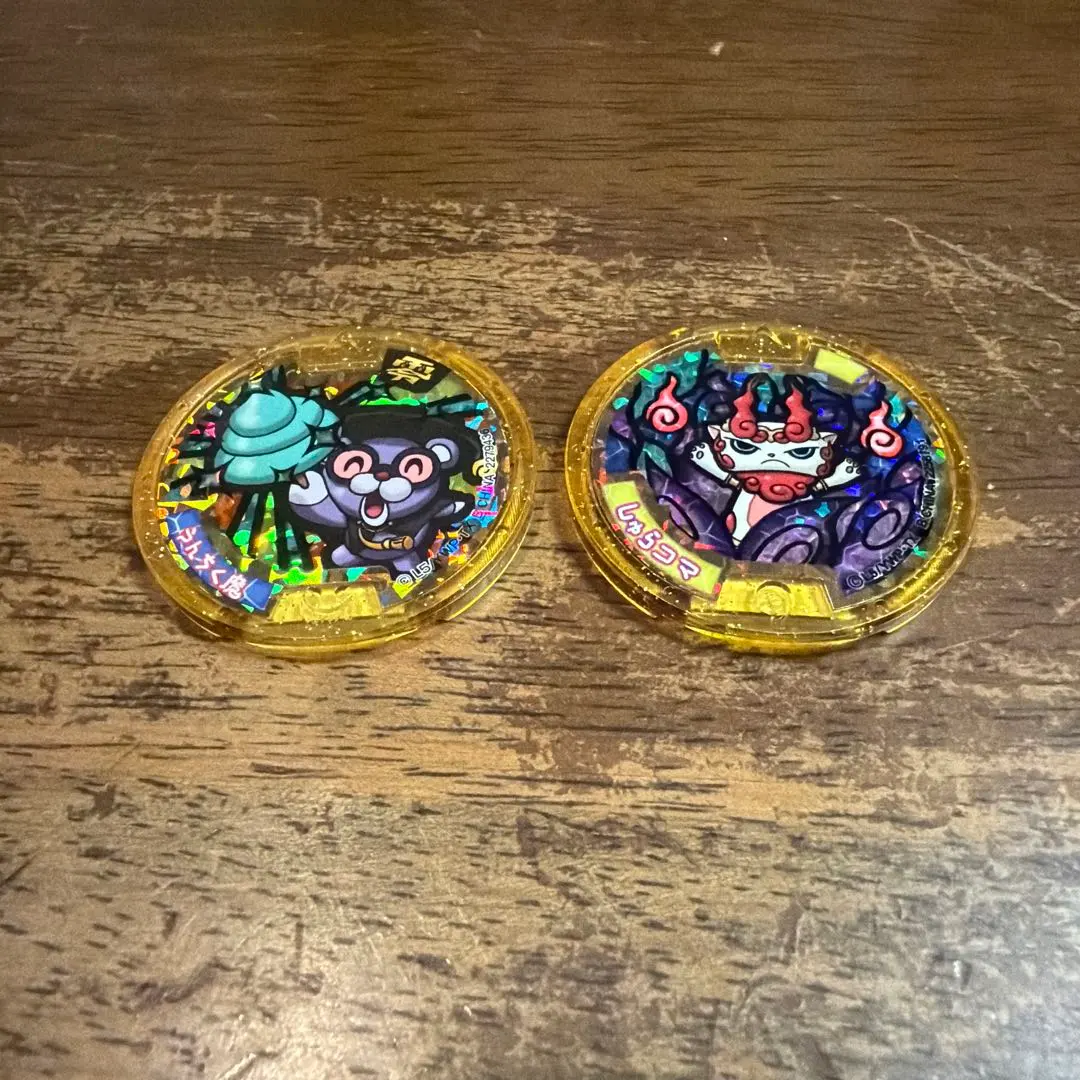 2025年最新】妖怪メダル シュラコマの人気アイテム - メルカリ