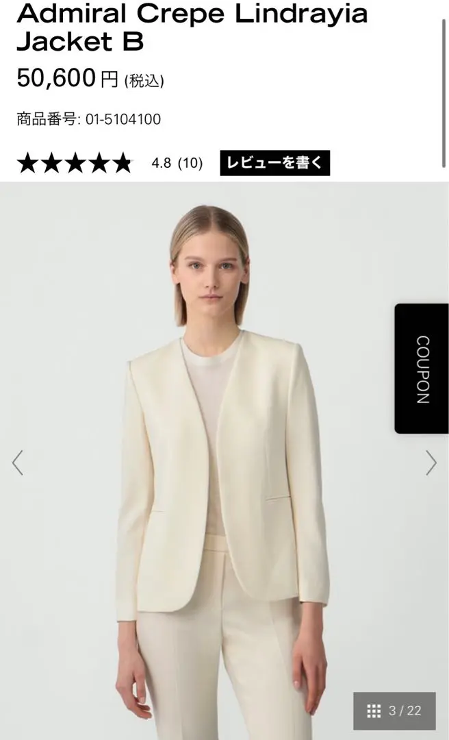 未使用品 現行 Theoryノーカラージャケット ADMIRAL CREPE Theory(セオリー) ADMIRAL CREPE / LINDRAYIA B ノーカラー