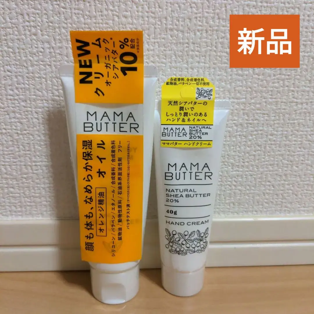 100％品質 ピュアオレンジ イハダ 6個 オレンジ 40g ハンドクリーム ママバター 衛生日用品