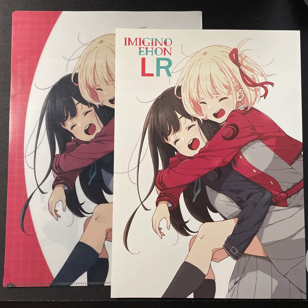 2025年最新】IMIGINOEHON lrの人気アイテム - メルカリ