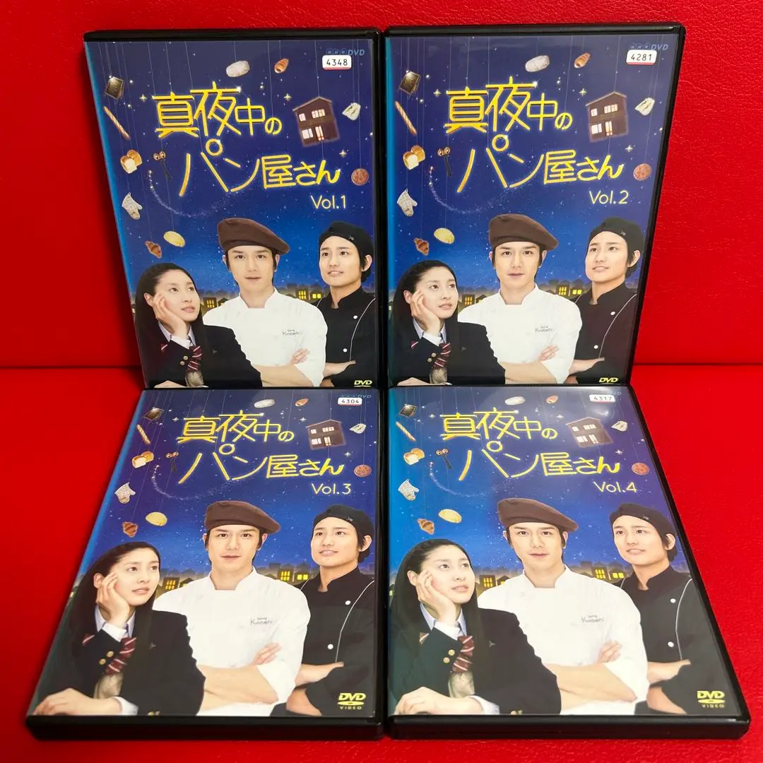 全巻セット【中古】DVD▼真夜中のパン屋さん(4枚セット)第1話～最終話 レンタル落ち Amazon.co.jp: 真夜中のパン屋さん 全4枚 第1話～最終話