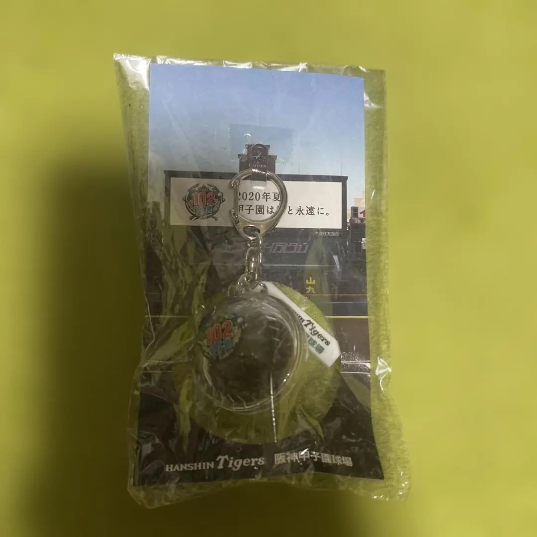 2025年最新】甲子園の土の人気アイテム - メルカリ