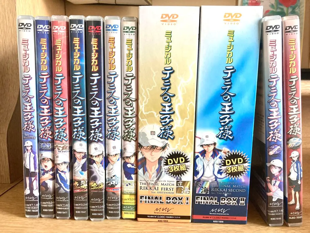 初代 網球王子 音樂劇 DVD 套裝 的縮圖