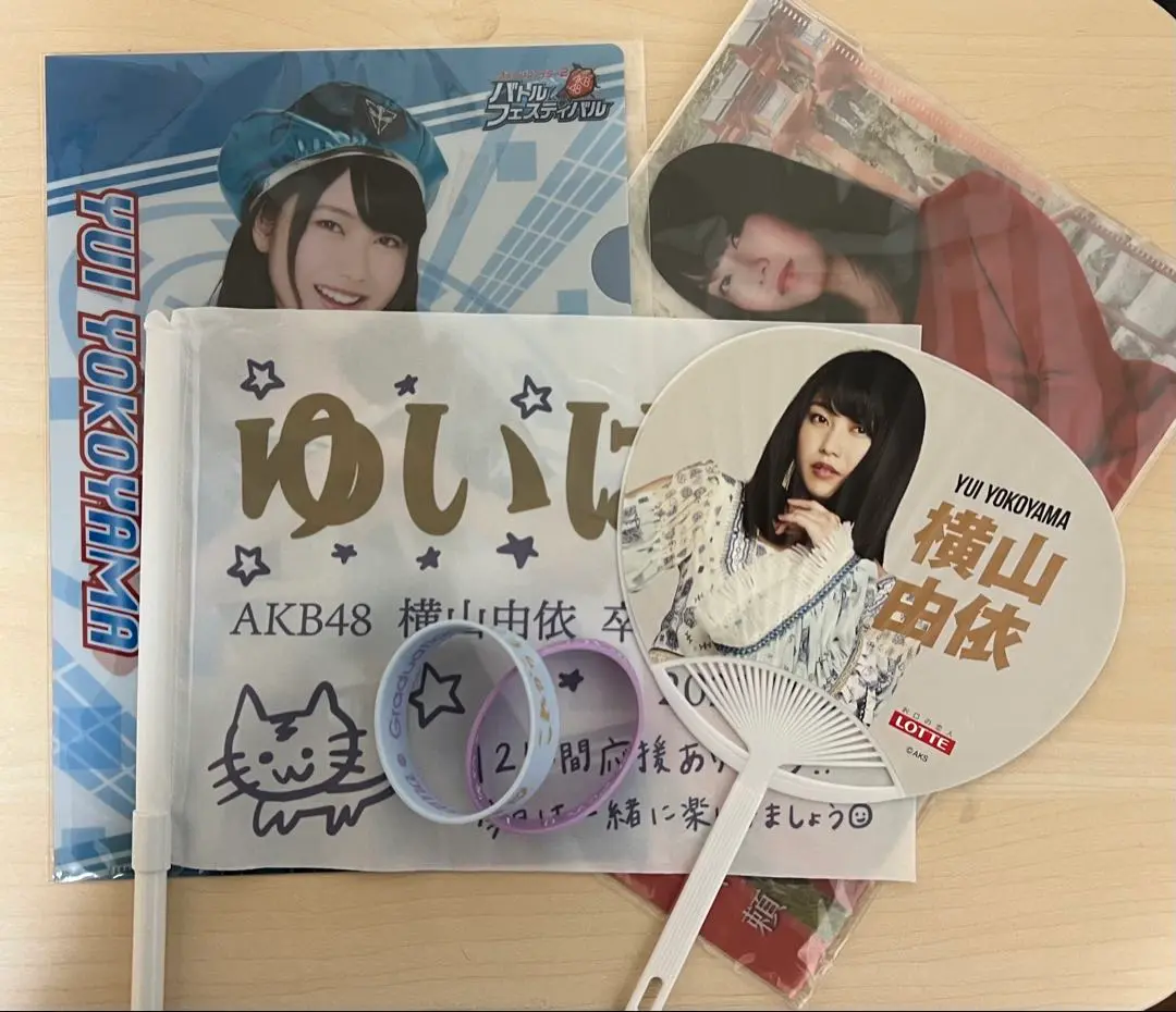 Thumbnail of Yui Yokoyama of AKB48