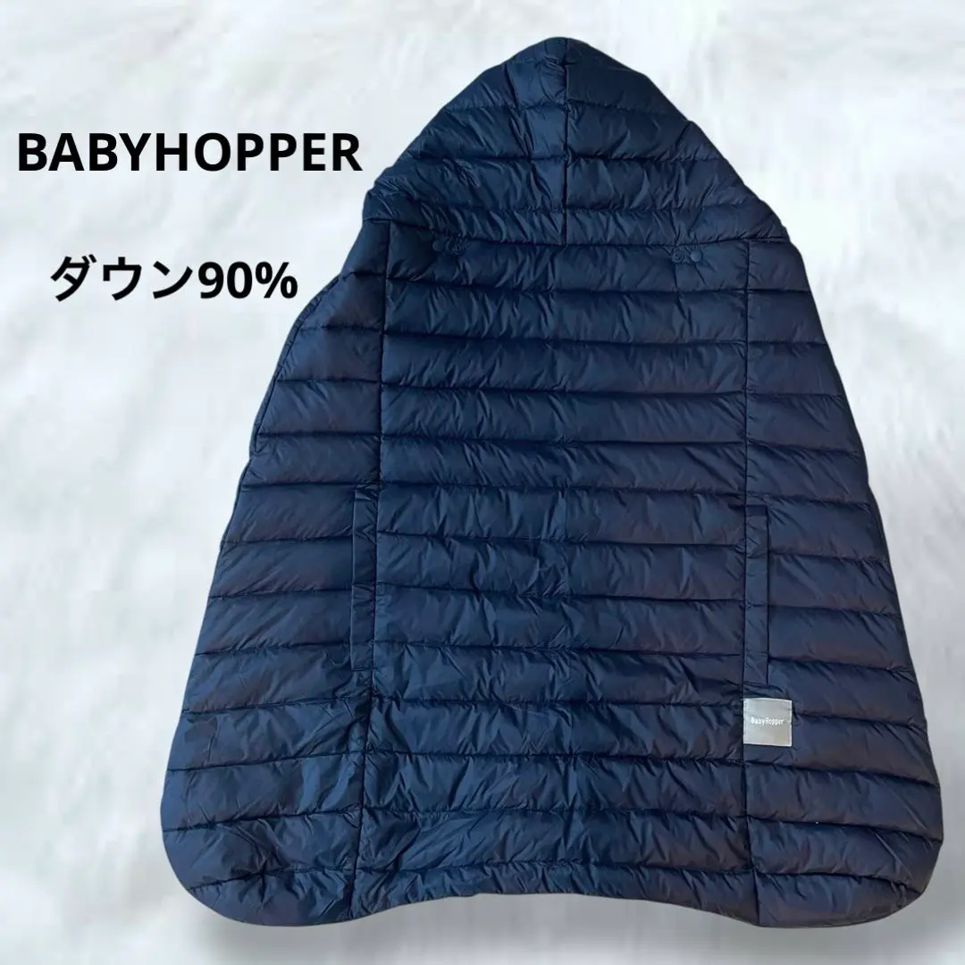 Thumbnail of Excellent condition ✨ Baby Hopper winter cover / cape for baby carrier and stroller, lightweight down, navy