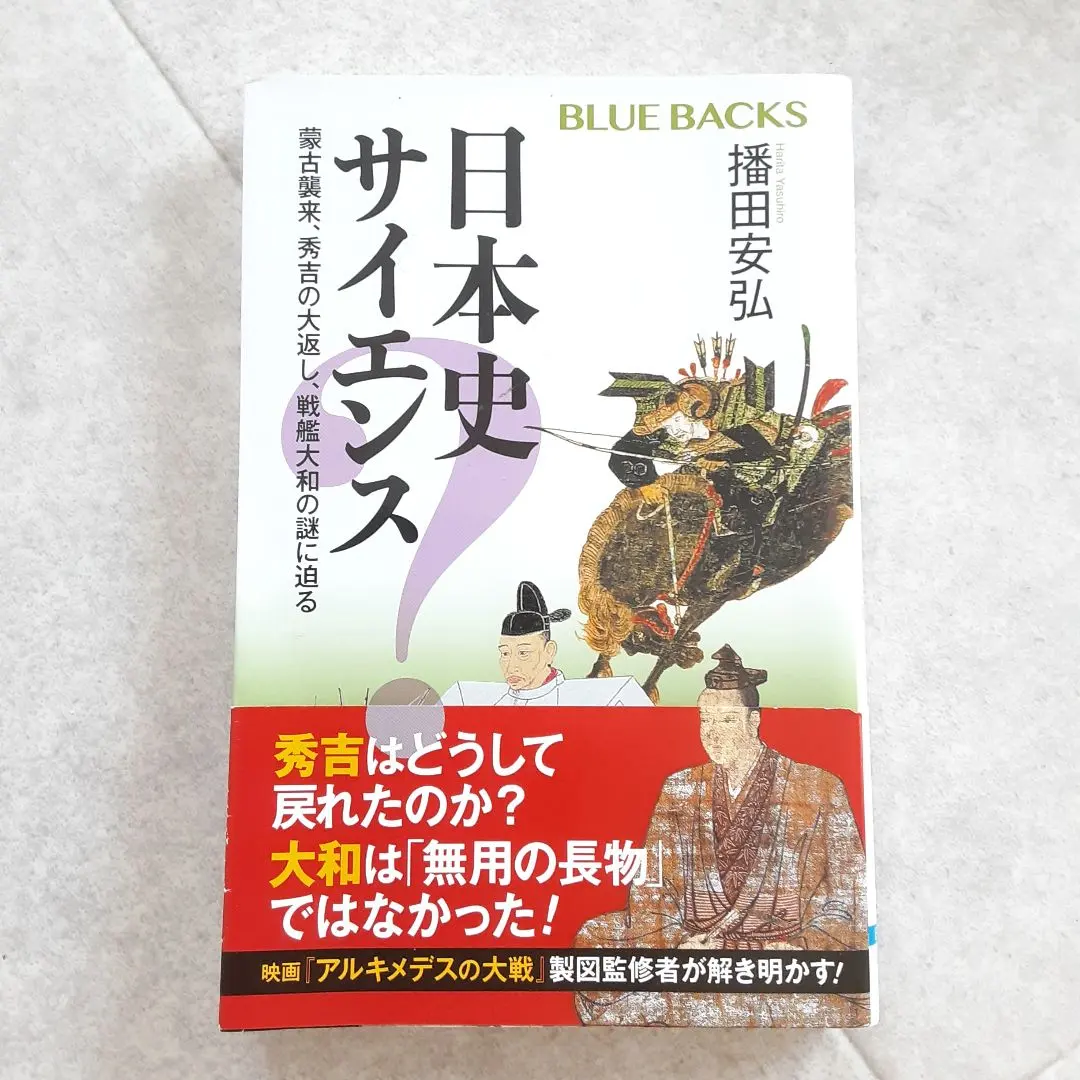 2025年最新】明智三城の人気アイテム - メルカリ