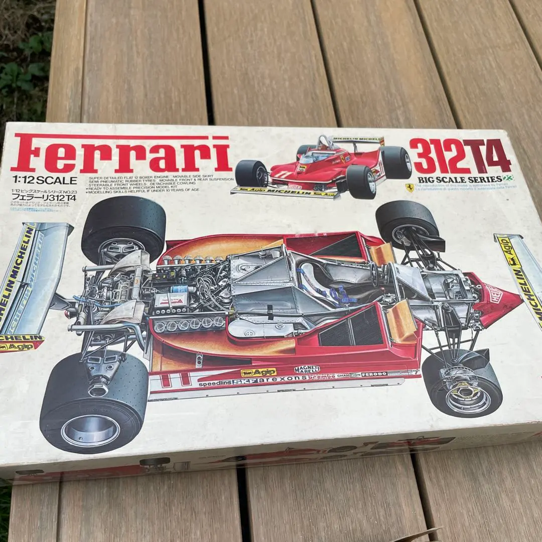 2025年最新】312t4 1/12の人気アイテム - メルカリ