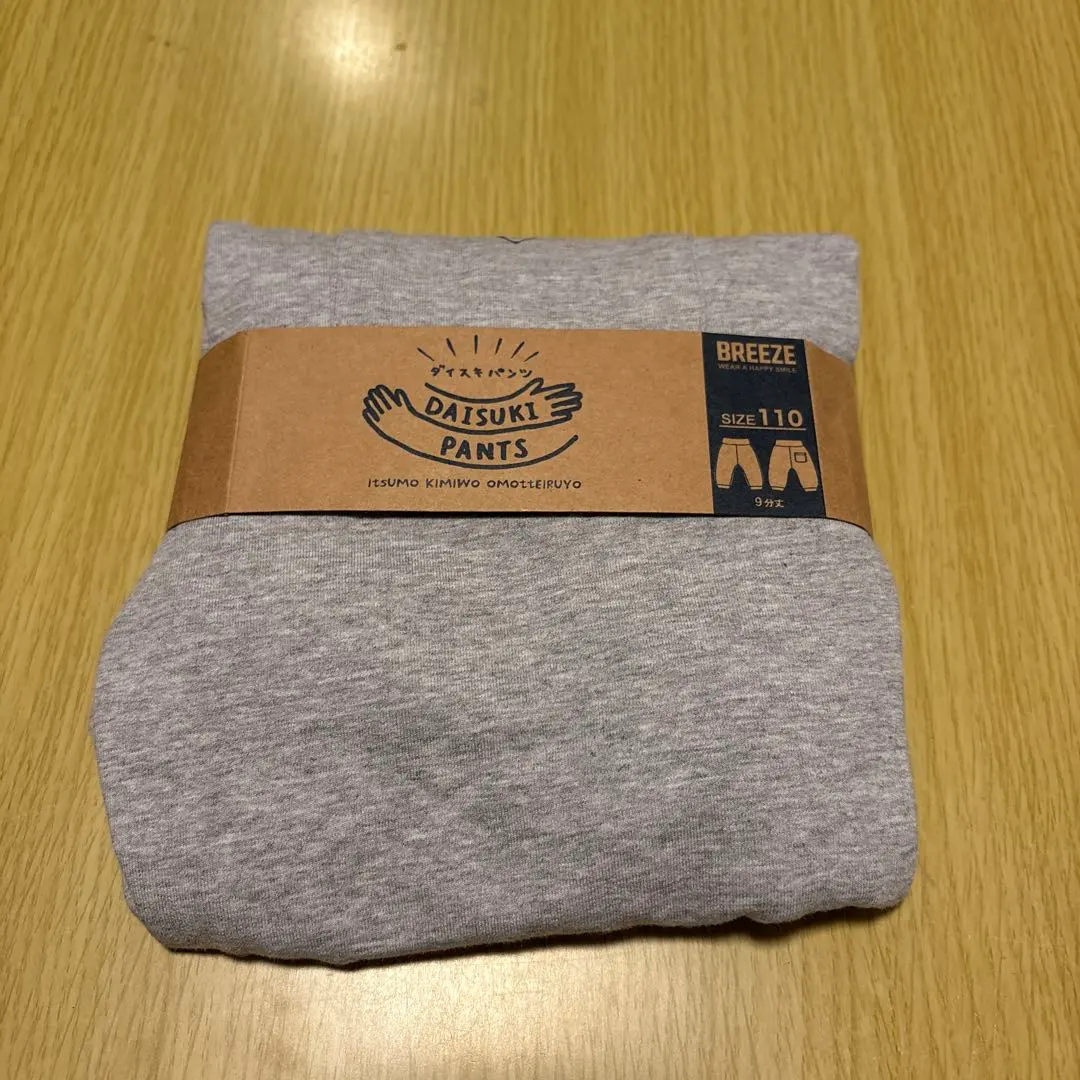 Thumbnail of BREEZE 9-part length pants, size 110, gray