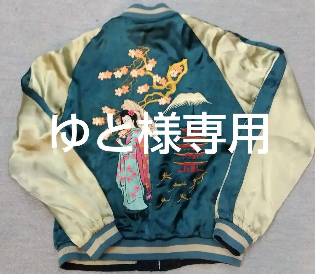 【プロフィール必読】スカジャン 百花繚乱 L 虎 鷹 龍リバーシブル サイカイ 2025年最新】スカジャン サイカイの人気アイテム - メルカリ