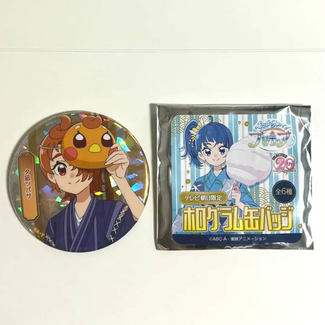 2025年最新】ひろがるスカイ！プリキュア浴衣の人気アイテム