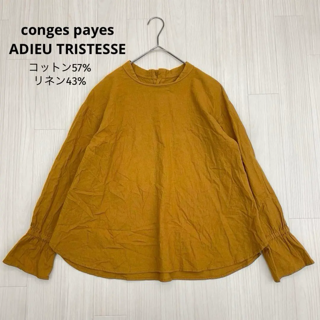 Thumbnail of ◆ congés payés Cotton Linen Blouse