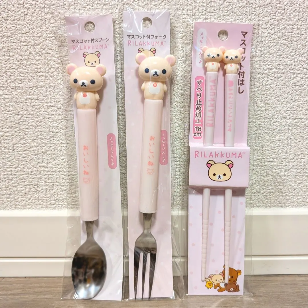 Thumbnail of Korilakkuma Mascot Fork & Spoon, Chopsticks Set