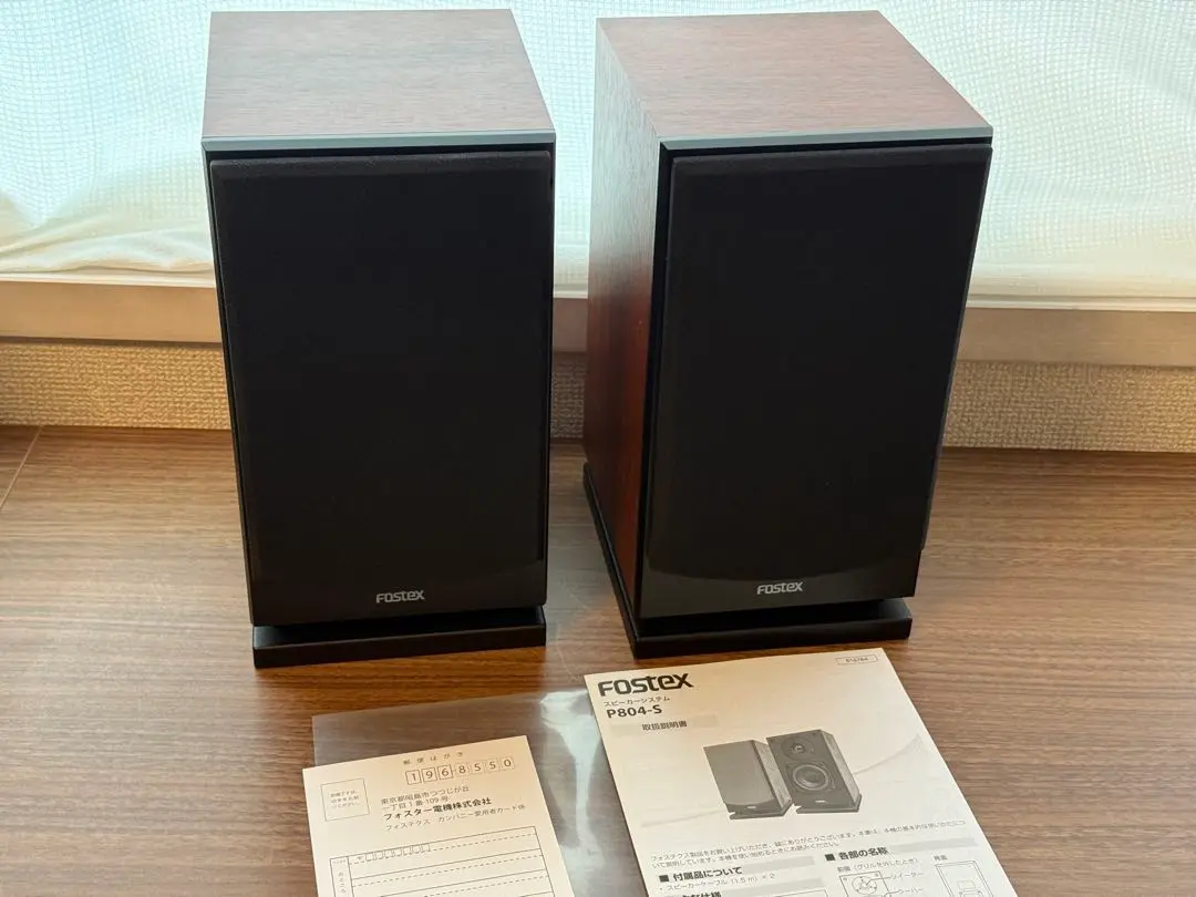 FOSTEX　スピーカーセット　P802-S　AP15ｄアンプ付き　中古 2025年最新】fostex p802-sの人気アイテム - メルカリ