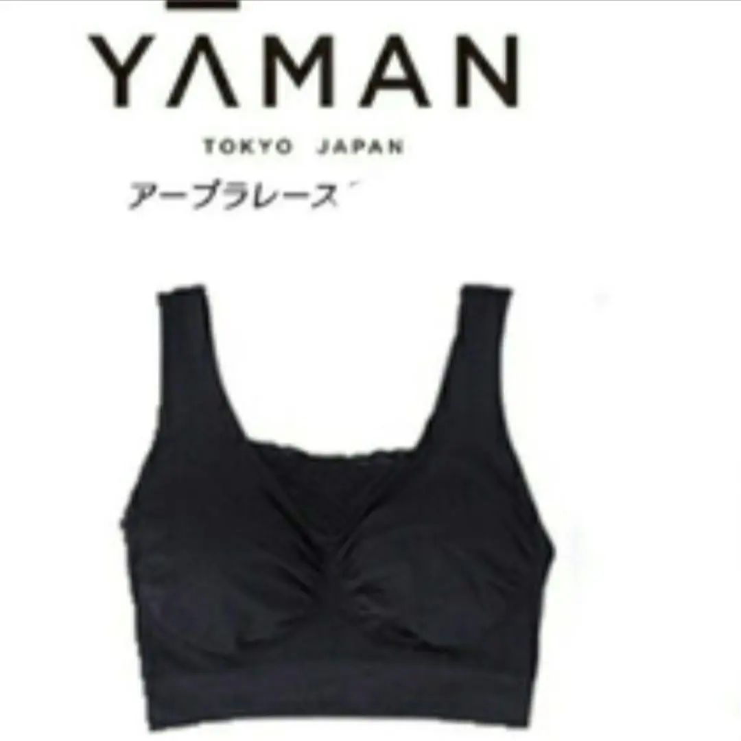 Thumbnail of Yaman Arbra Race LL