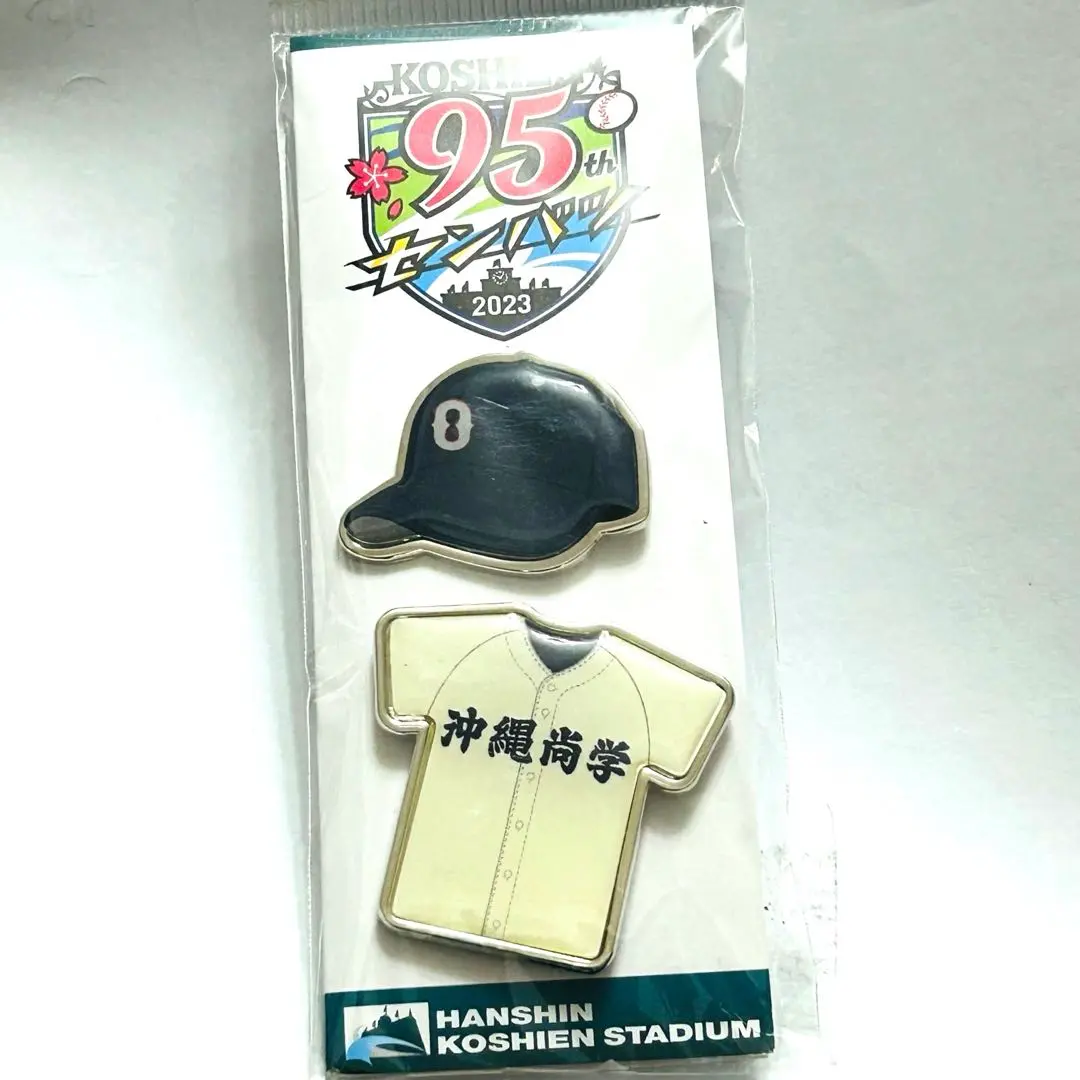 ゼットPROSTATUS 沖縄尚学 ユニフォーム XO ゼットPROSTATUS 沖縄尚学 ユニフォーム XO 野球