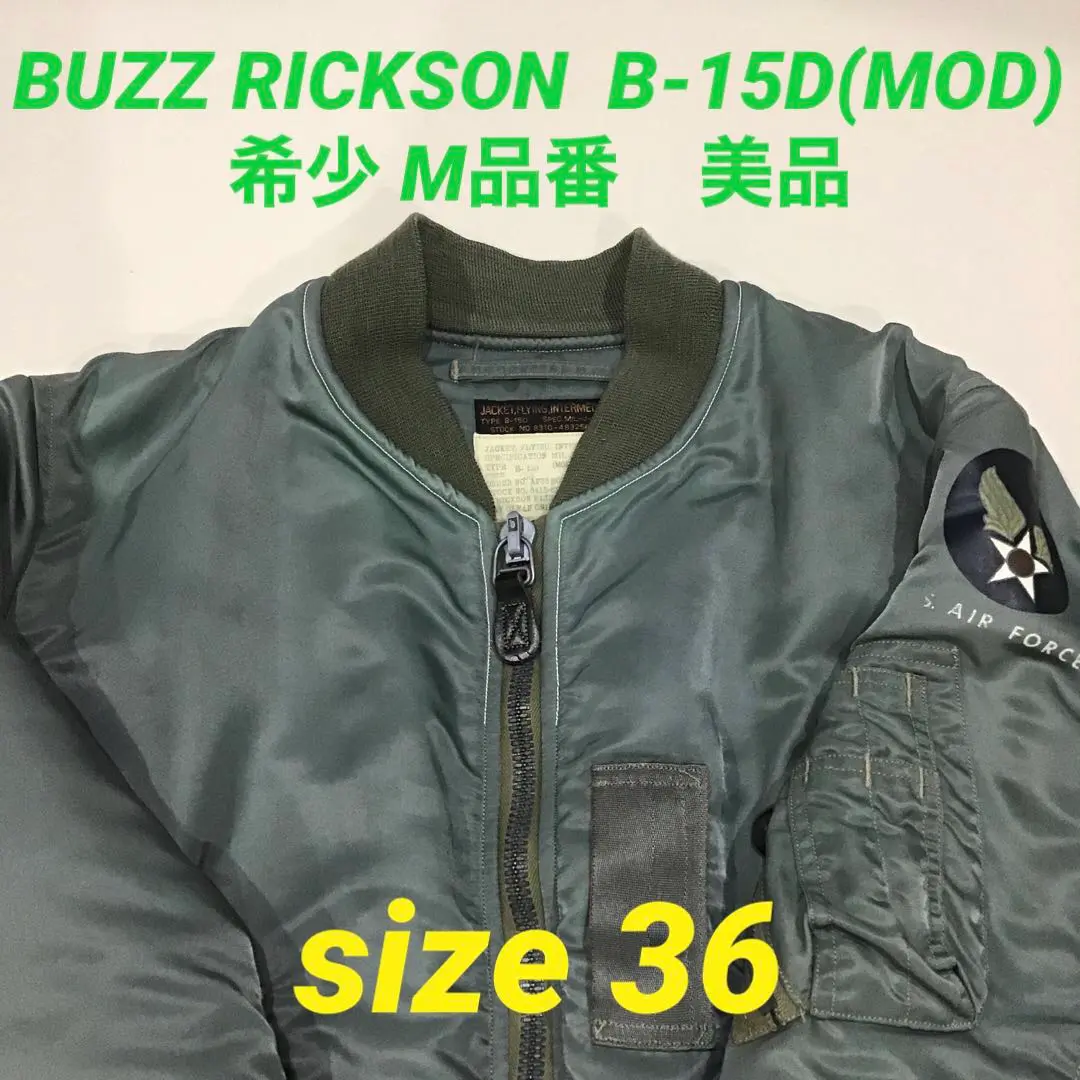希少XL 米国製 ALPHA アルファ L-2A フライトジャケット 中綿なし Alpha Industries ALPHA アルファ デッドストック MADE IN USA L
