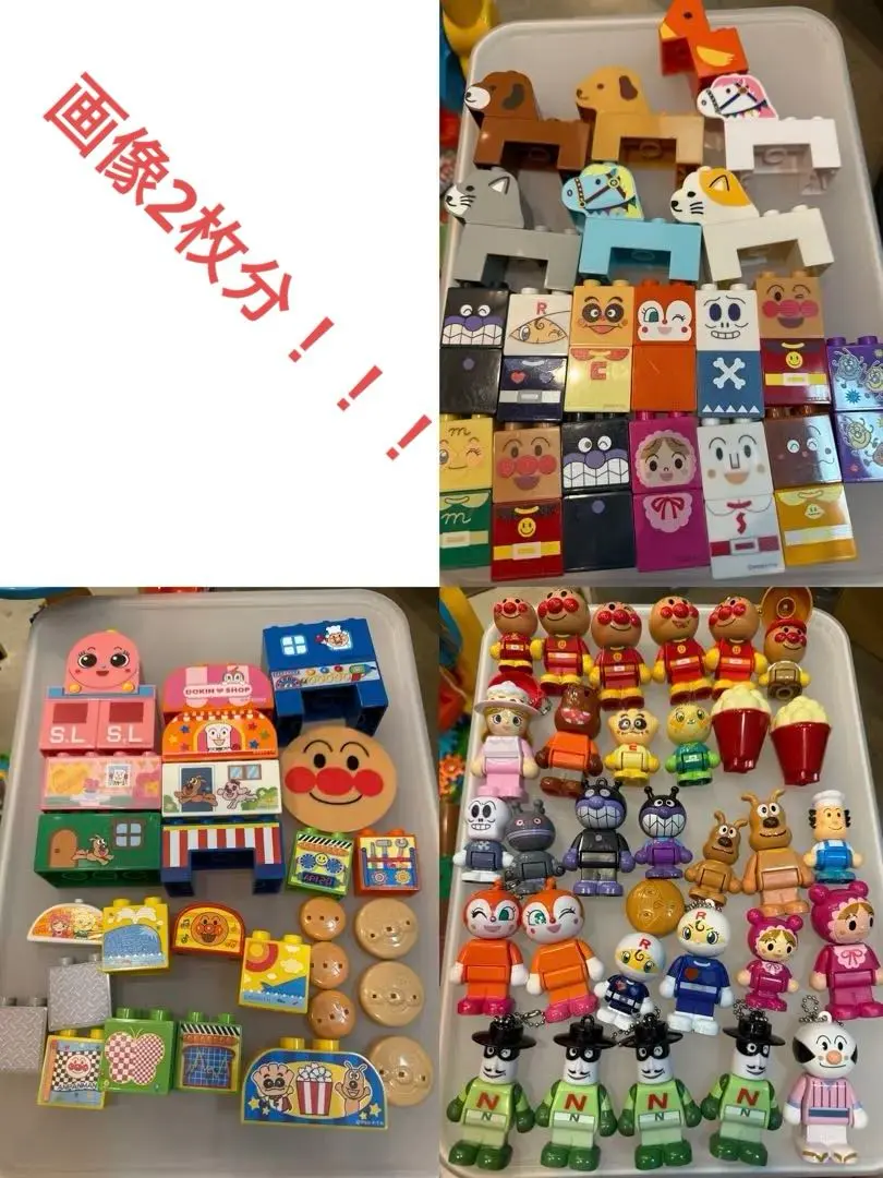 Thumbnail of Block toy set with Anpanman characters