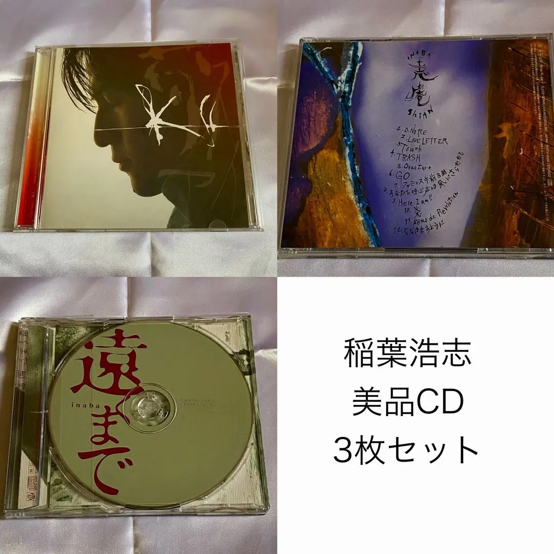2025年最新】稲葉浩志遠くまでの人気アイテム - メルカリ