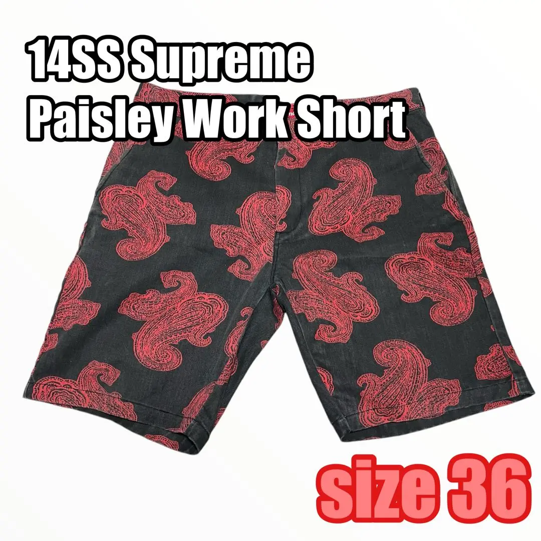 Supreme Work Short (SS18) - $110