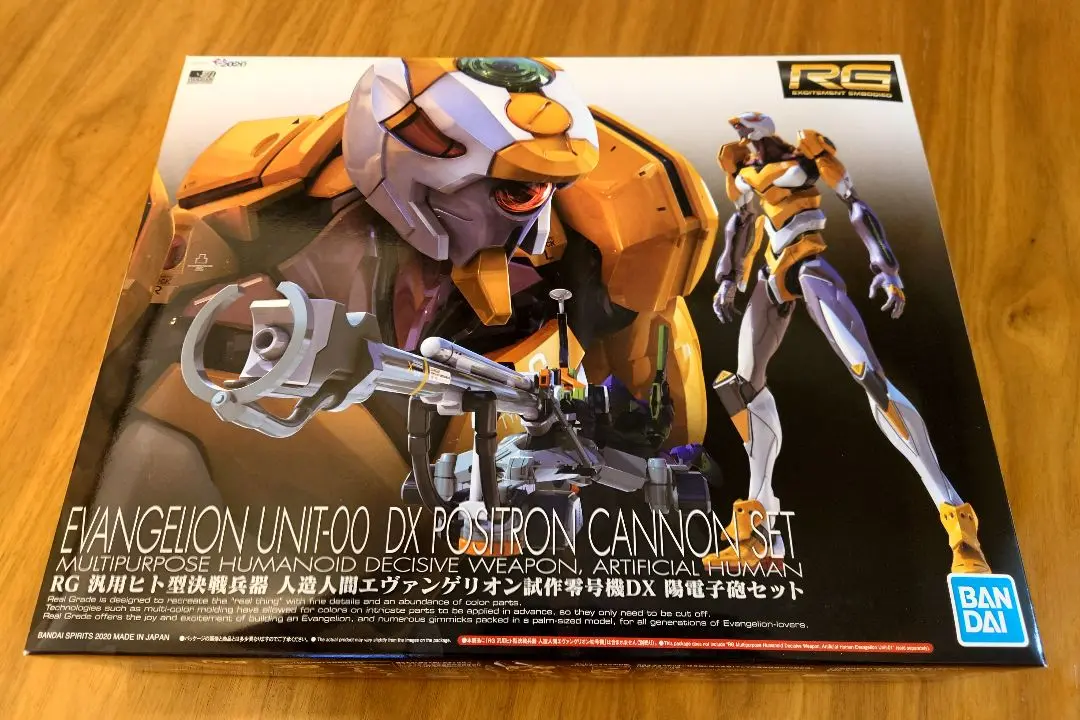 RG 汎用ヒト型決戦兵器 人造人間エヴァンゲリオン試作零号機DX 陽電子砲セット 汎用ヒト型決戦兵器 人造人間エヴァンゲリオン試作零号機DX
