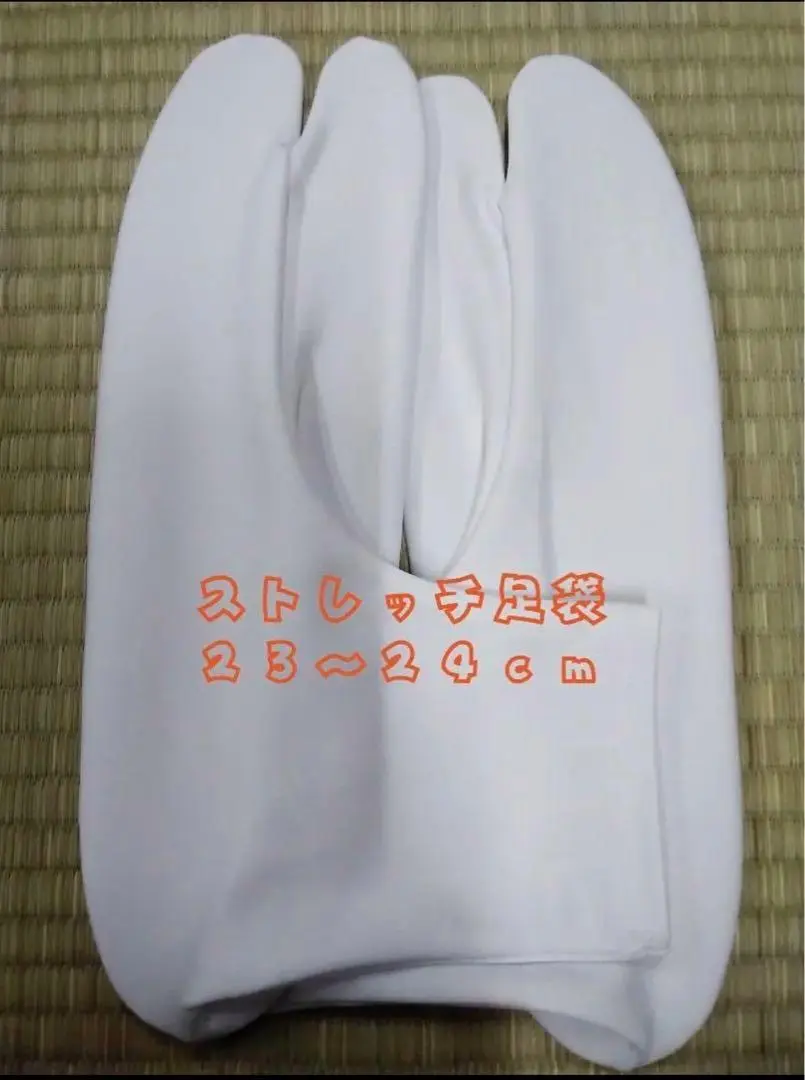 Thumbnail of Stretch Tabi Socks White 23-24cm 【New】