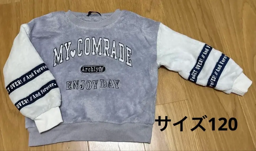 Thumbnail of Archly MY COMRADE Sweatshirt, Size 120