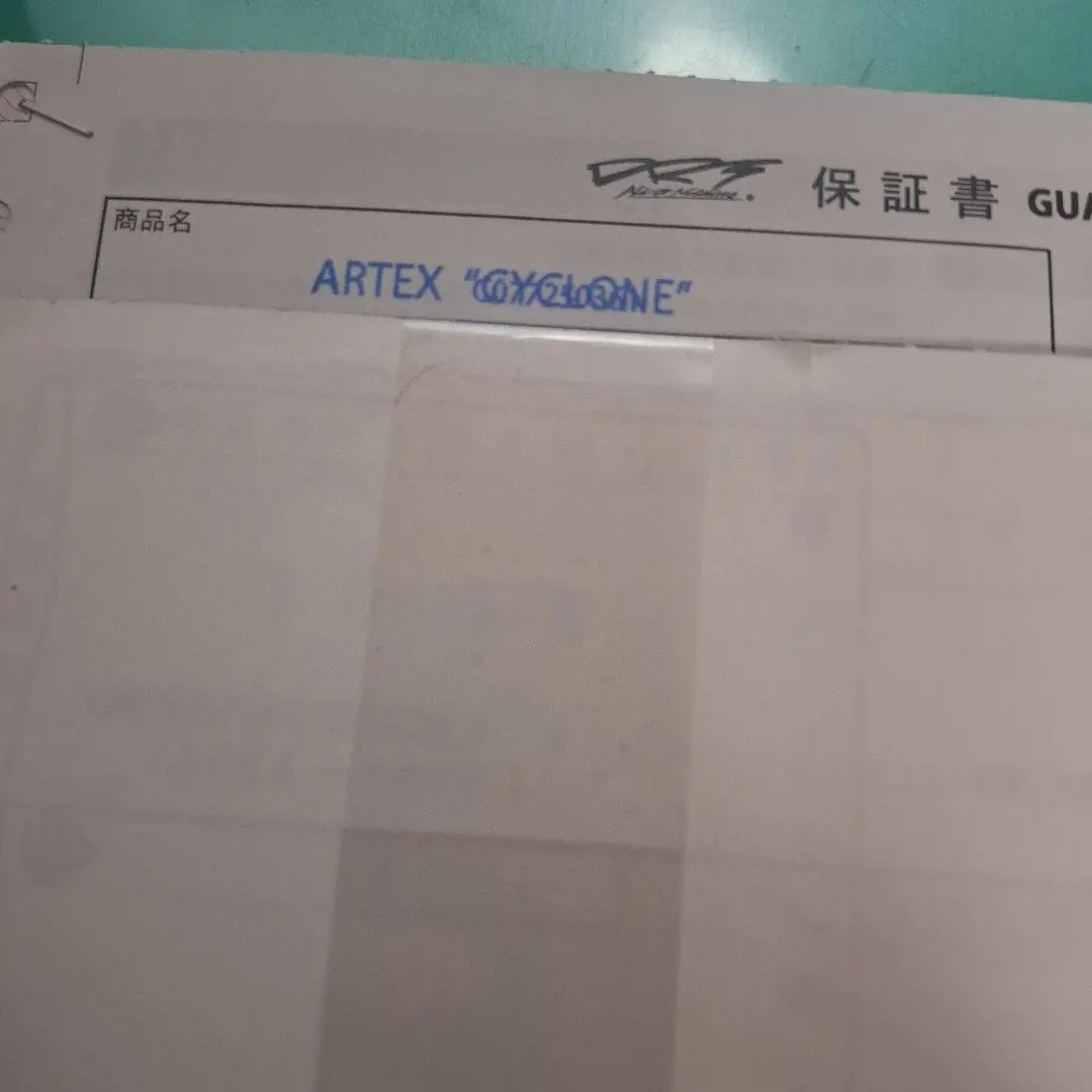 2025年最新】Drt artex cycloneの人気アイテム - メルカリ