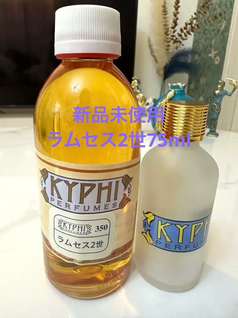 上妻　KYPHI PERFUMES 香油エジプシャンオイル キフィ 3ml | エジプト香油専門店 OIL