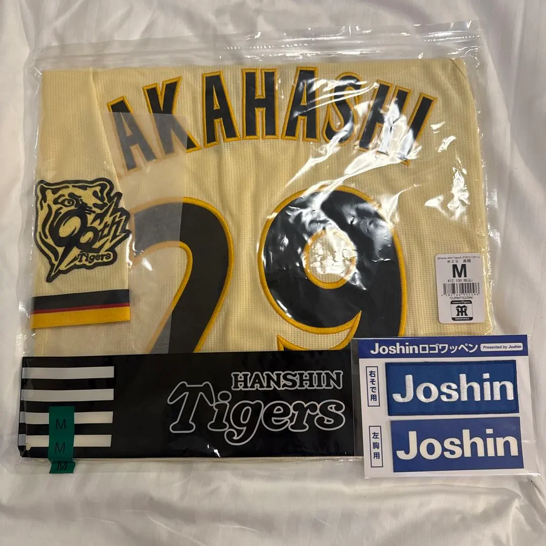値下げ　【阪神タイガース】　新品　 高橋遥人 選手 　レプリカユニフォーム　M 値下げ 【阪神タイガース】 新品 高橋遥人 選手 レプリカ